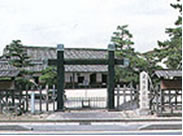 新居関所