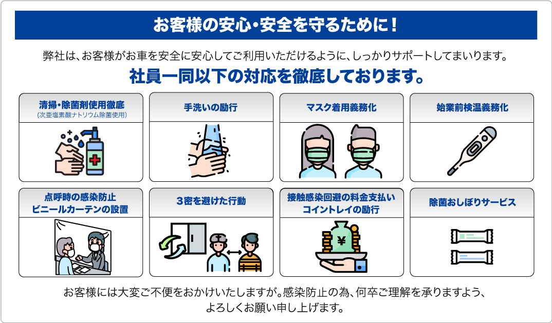 スタータクシーグループ スタータクシーグループ